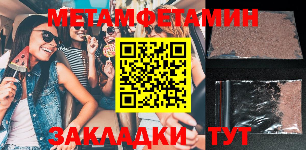 darknet как зайти  Вход с VPN  Амфетамин  АМФЕТАМИН 97%  Люберцы  Амфетамин 
