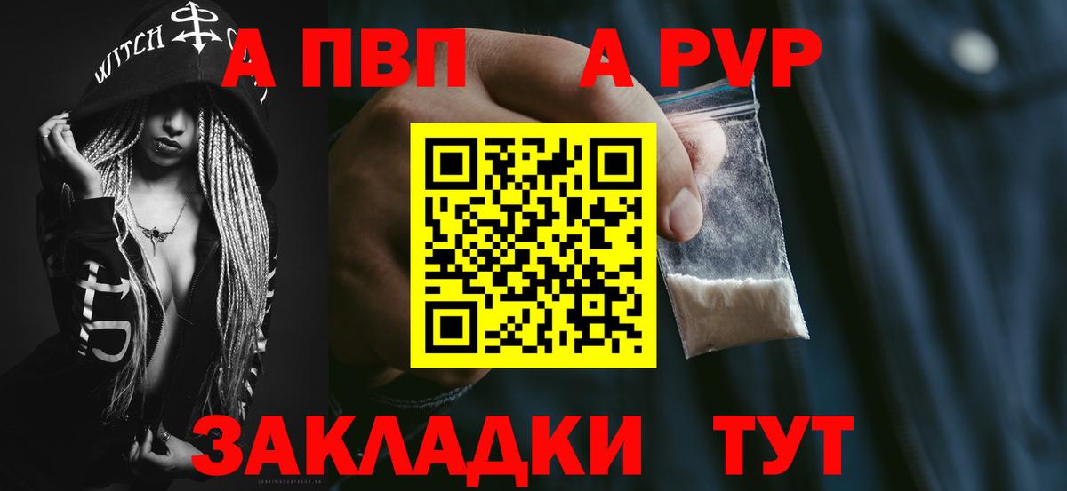 A PVP мука Люберцы