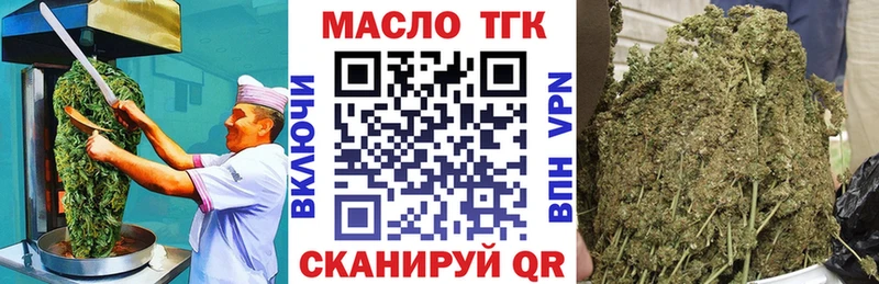 цена наркотик Люберцы Печенье с ТГК марихуана