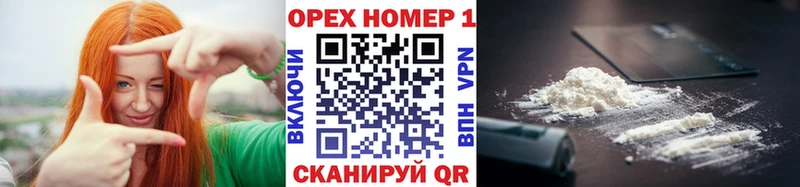 КОКАИН 97% Люберцы