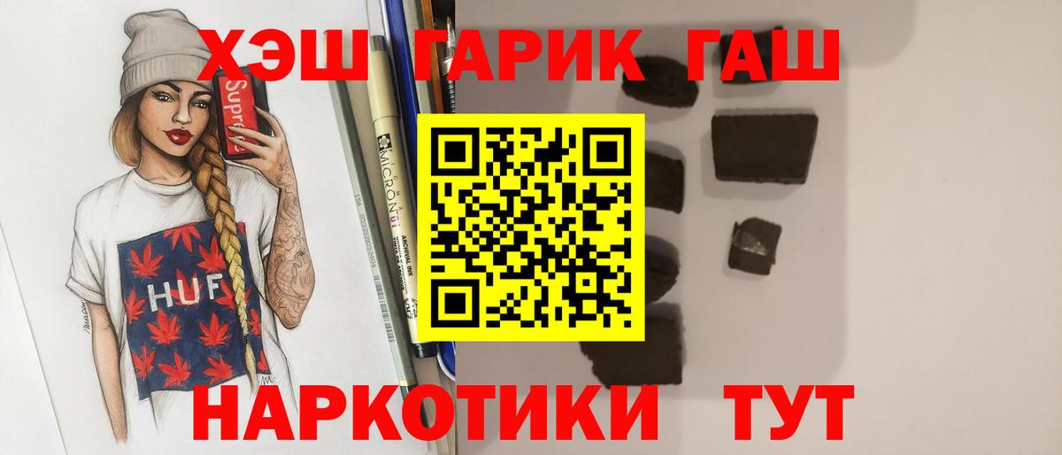 Мефедрон Люберцы