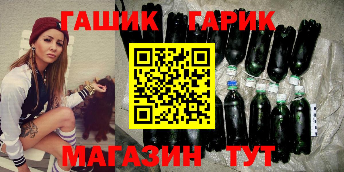 Люберцы  магазин  наркотиков  Вход с VPN  ГАШИШ убойный 
