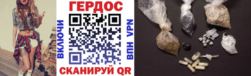 Героин белый  гидра tor  Люберцы 