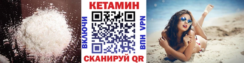 КЕТАМИН ketamine  Люберцы 