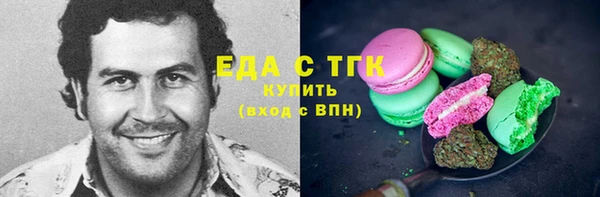 шишки Алексин