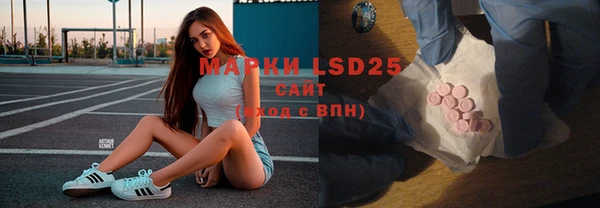 спайс Михайловск