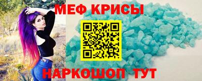 мефедрон мука Донской