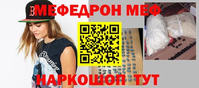 ешки Донецк