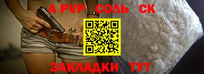 ешки Донецк