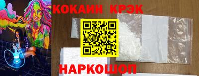ешки Донецк