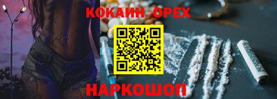 мефедрон мука Среднеуральск