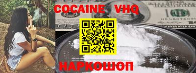 ешки Донецк
