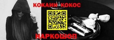 мефедрон мука Донской