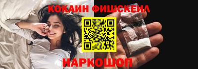 мефедрон мука Донской