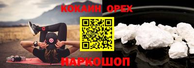 ешки Донецк