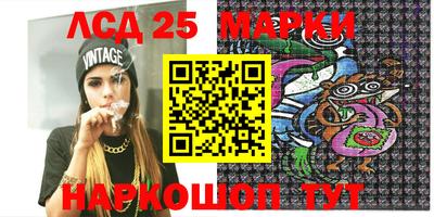 ешки Донецк
