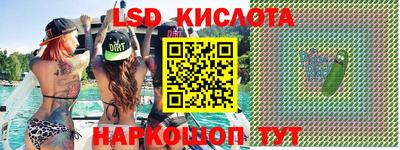ешки Донецк