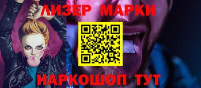 ешки Донецк