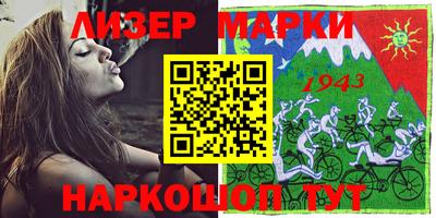ешки Донецк