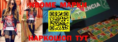 мефедрон мука Донской