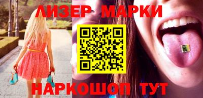 ешки Донецк