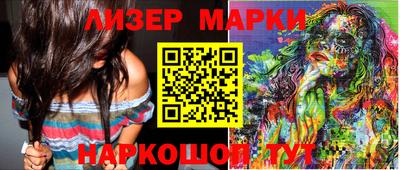 ешки Донецк