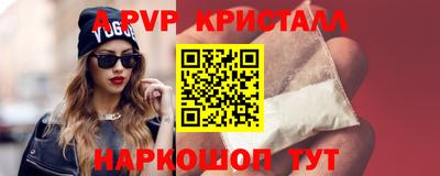 альфа пвп Дубна