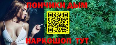 мефедрон мука Донской
