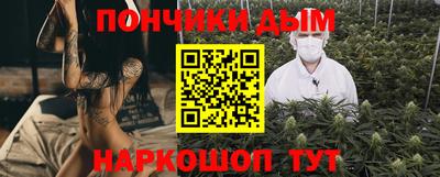 ешки Донецк