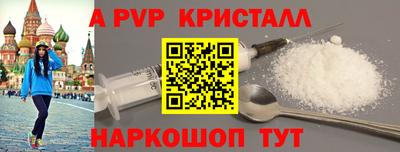 мефедрон мука Донской