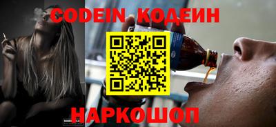 ешки Донецк