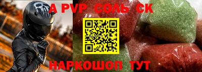 мефедрон мука Донской