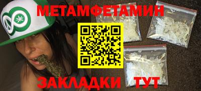 мефедрон мука Донской