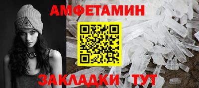 ешки Донецк