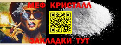 мефедрон мука Донской