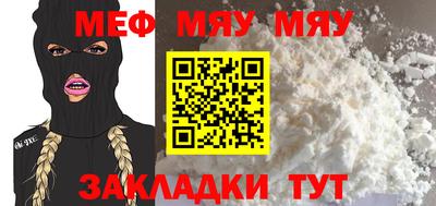 альфа пвп Дубна