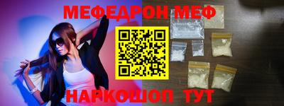 альфа пвп Дубна