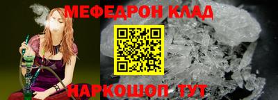 мефедрон мука Донской