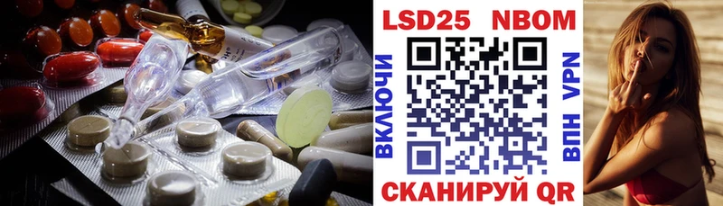 Лсд 25 экстази кислота  Люберцы 