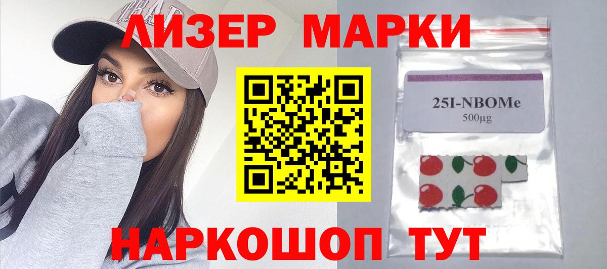 LSD-25 экстази ecstasy Люберцы