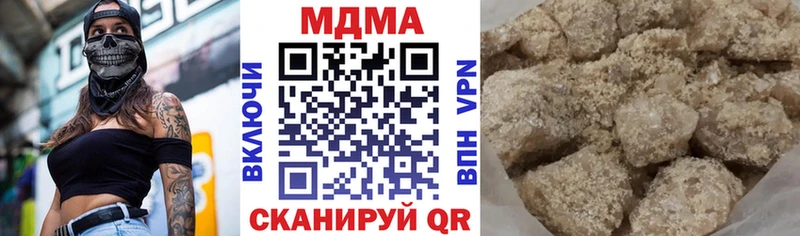 MDMA кристаллы MEGA рабочий сайт Люберцы
