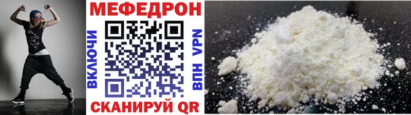 наркошоп  Люберцы  гидра ссылка  Меф мука 