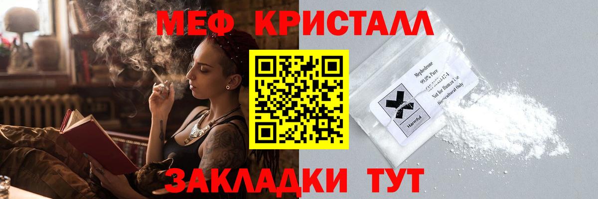 МЕФ  МЕФ  Люберцы  МЯУ-МЯУ 4 MMC  Вход с VPN  МЯУ-МЯУ 4 MMC 