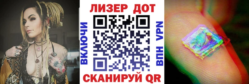 купить наркоту  Люберцы  Марки N-bome 1500мкг 