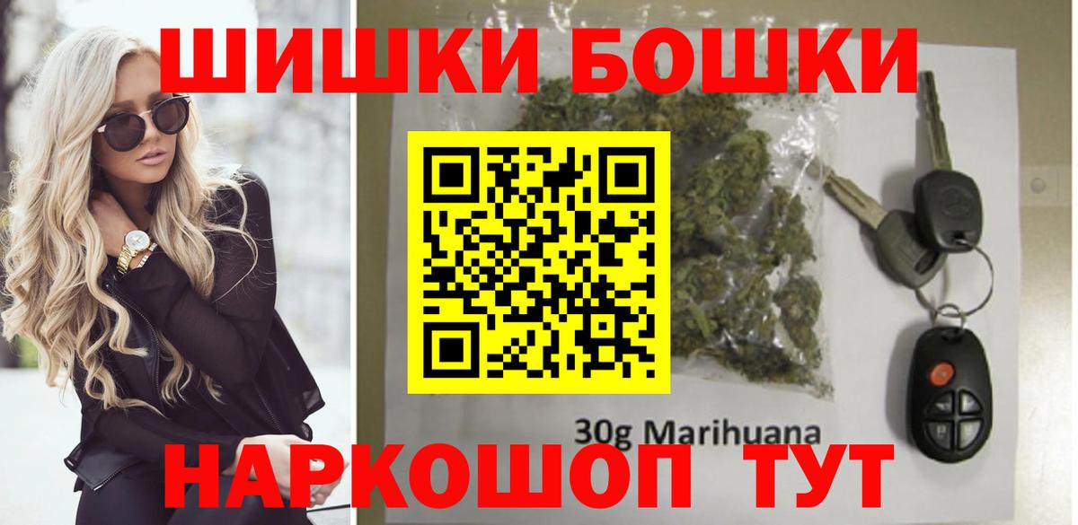 Люберцы  Канабис семена  Вход с VPN  Каннабис MAZAR  Конопля VHQ 