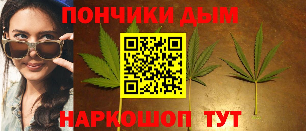 Конопля  ТГК  Люберцы  COCAIN  Гашиш  Вход с VPN  Мефедрон кристаллы 
