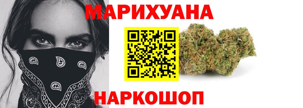 Шишки марихуана индика Люберцы